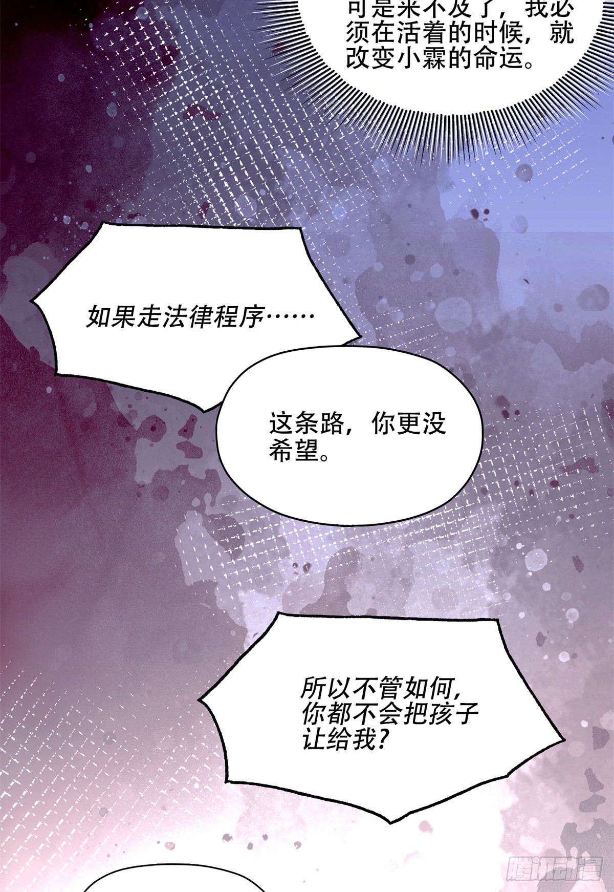 44 最好的选择23