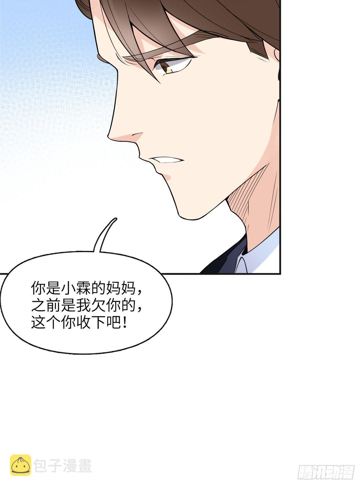 5 星河初露锋芒7