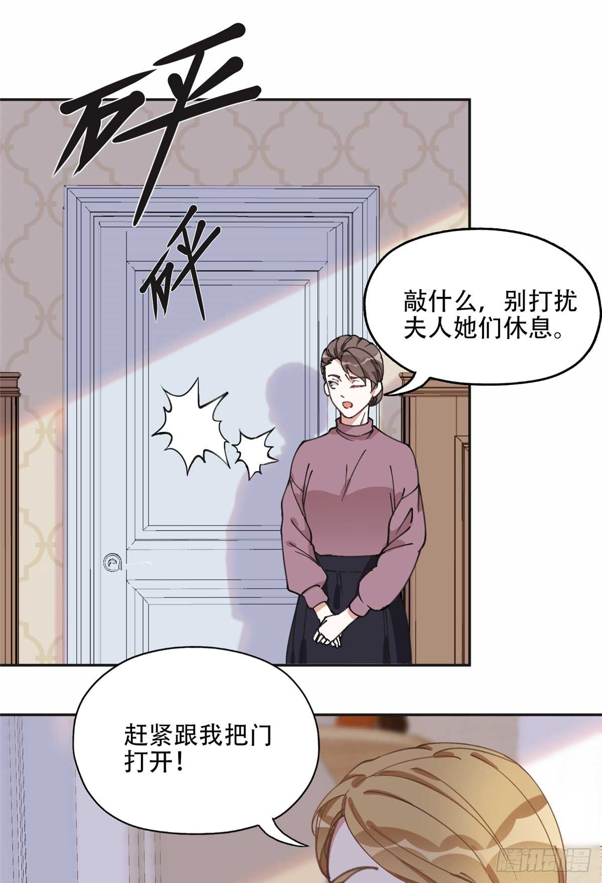 83 谁是夏星河？31