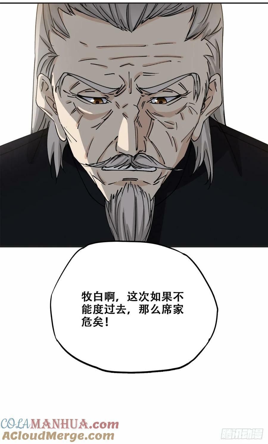99 夏星河回来了！10