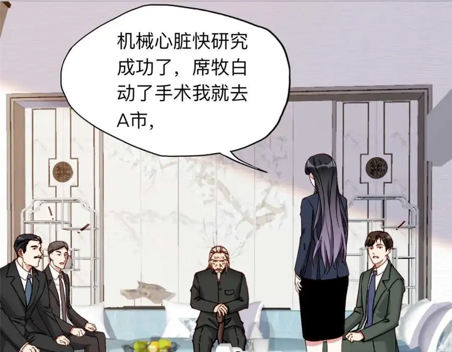 124 手术开始了20