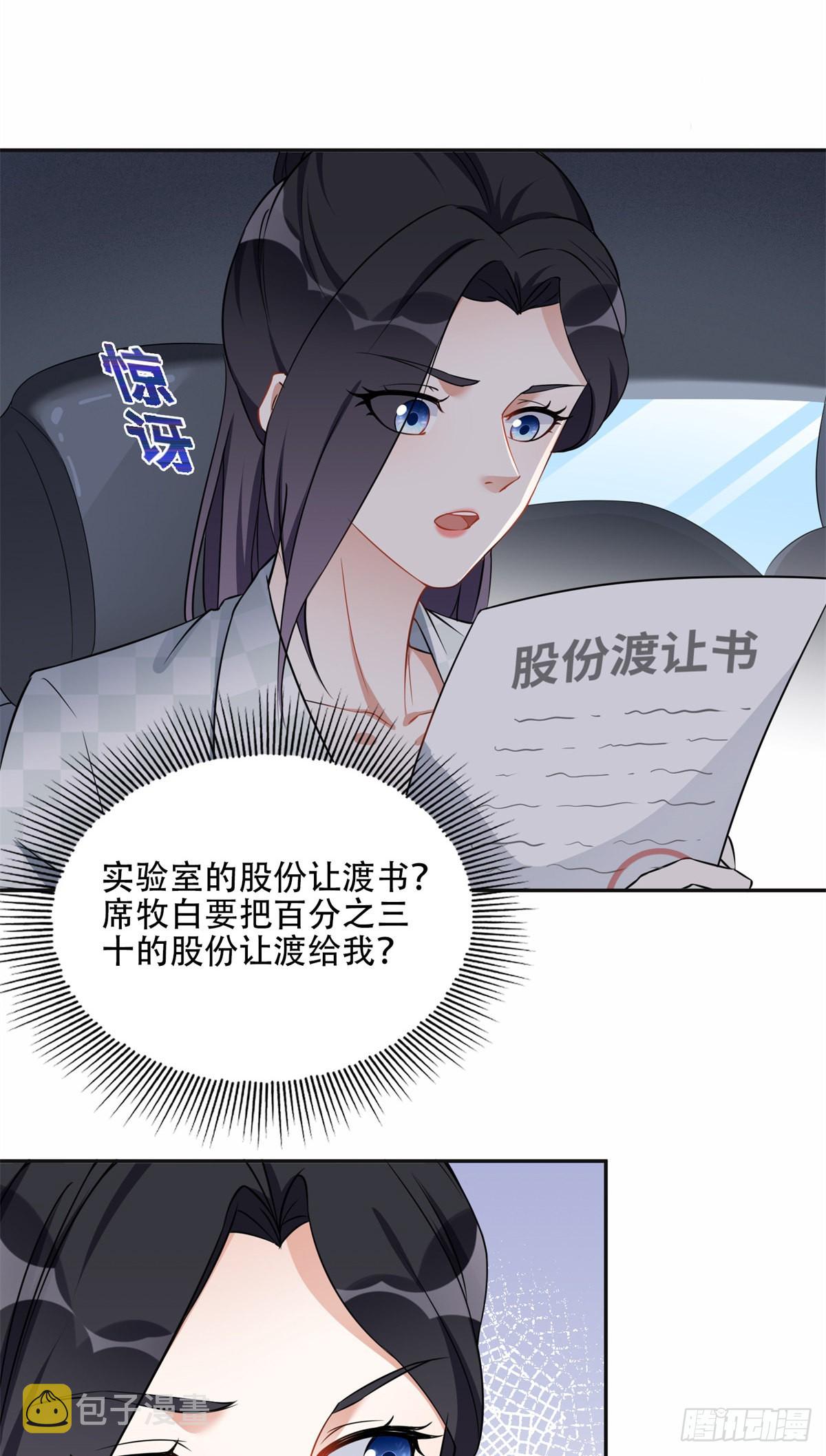 59 给姐整无语了14