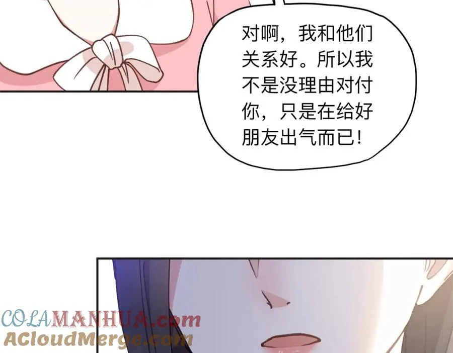 131 真正的凶手48