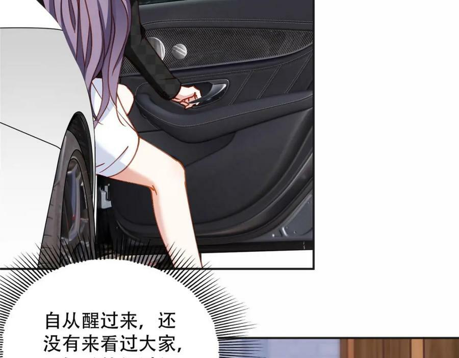 106 主谋是谁？5