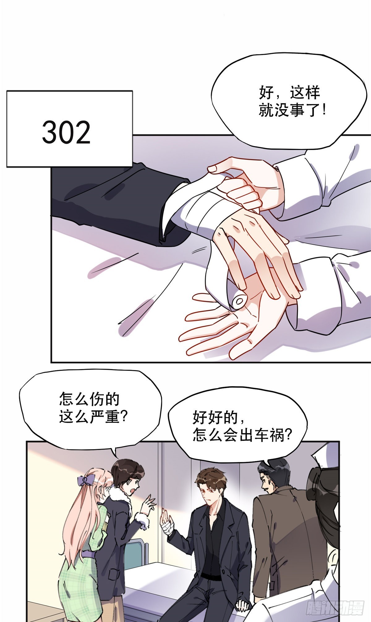 40 夏星河的梦6