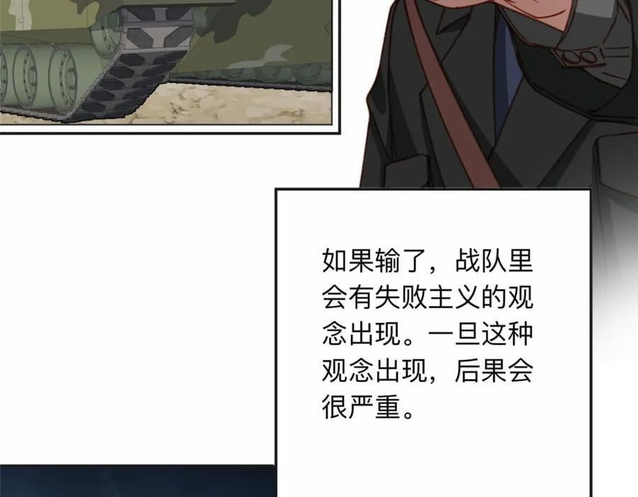 107 就算失败也要一起！23