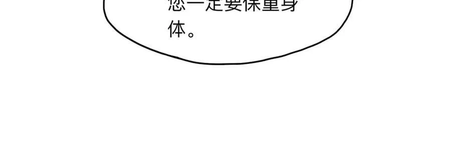 149 林家一个也跑不了65