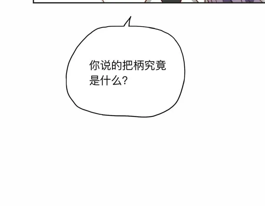 116 你没得选87