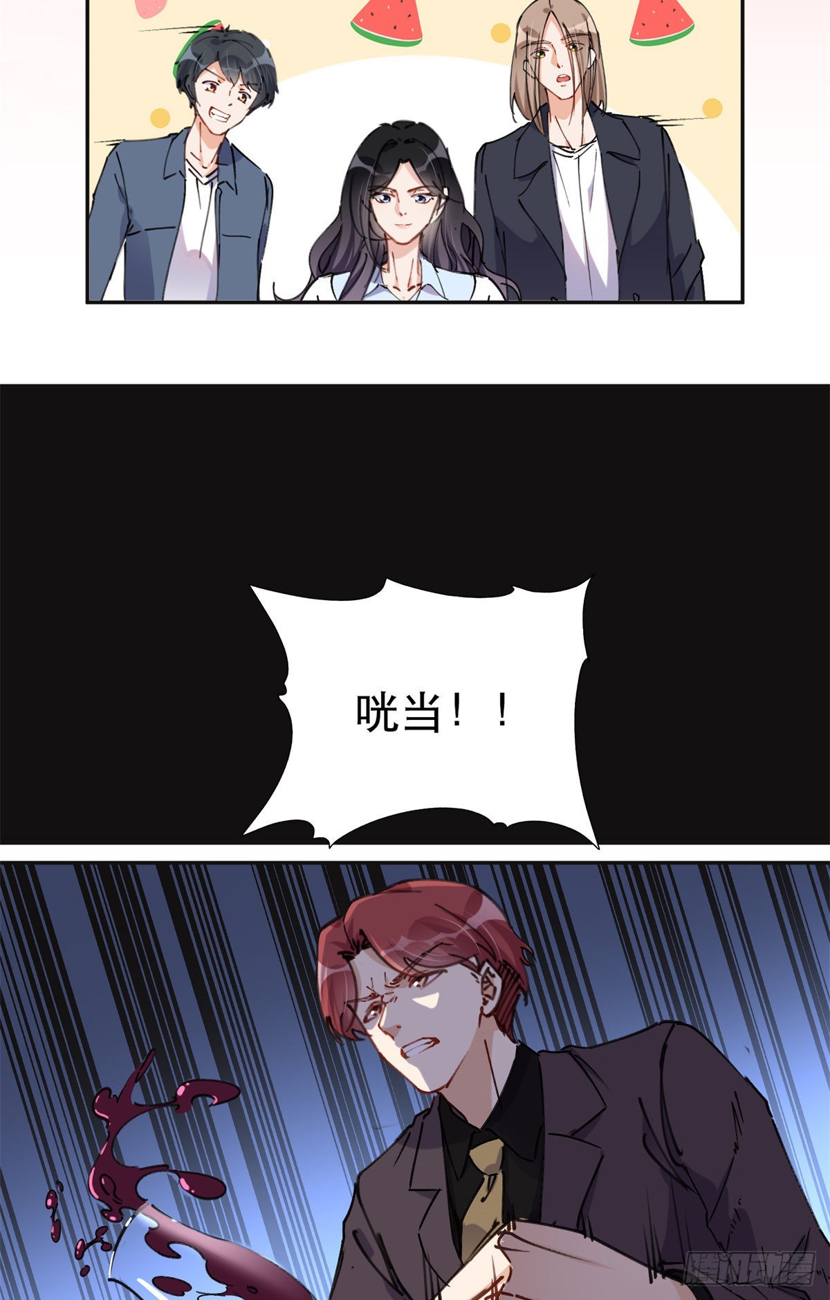 31 她好耀眼22