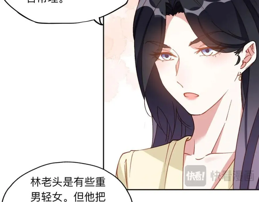 134 不祥之人14
