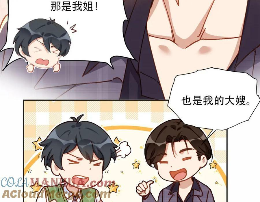 106 主谋是谁？36
