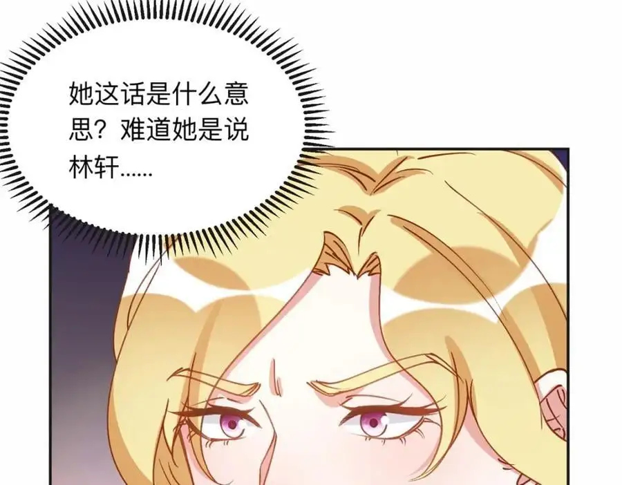 125 你会一直陪着爸爸吗？53