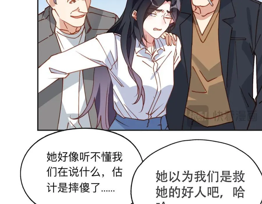 135 遇险14