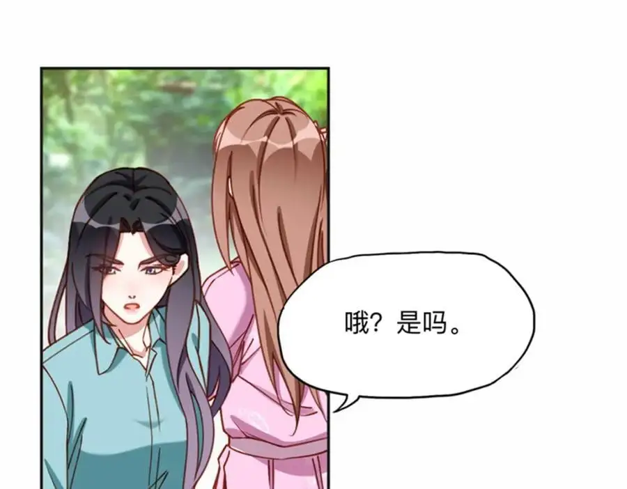 126 这女人是在无视我吗？19