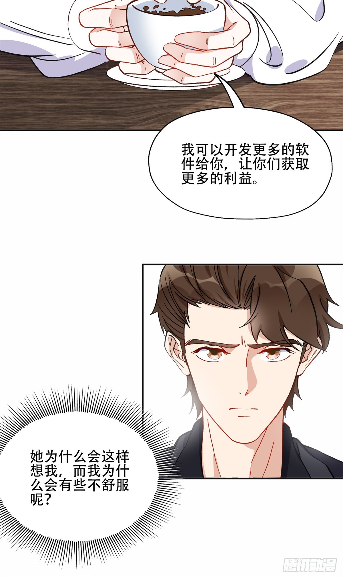 44 最好的选择8
