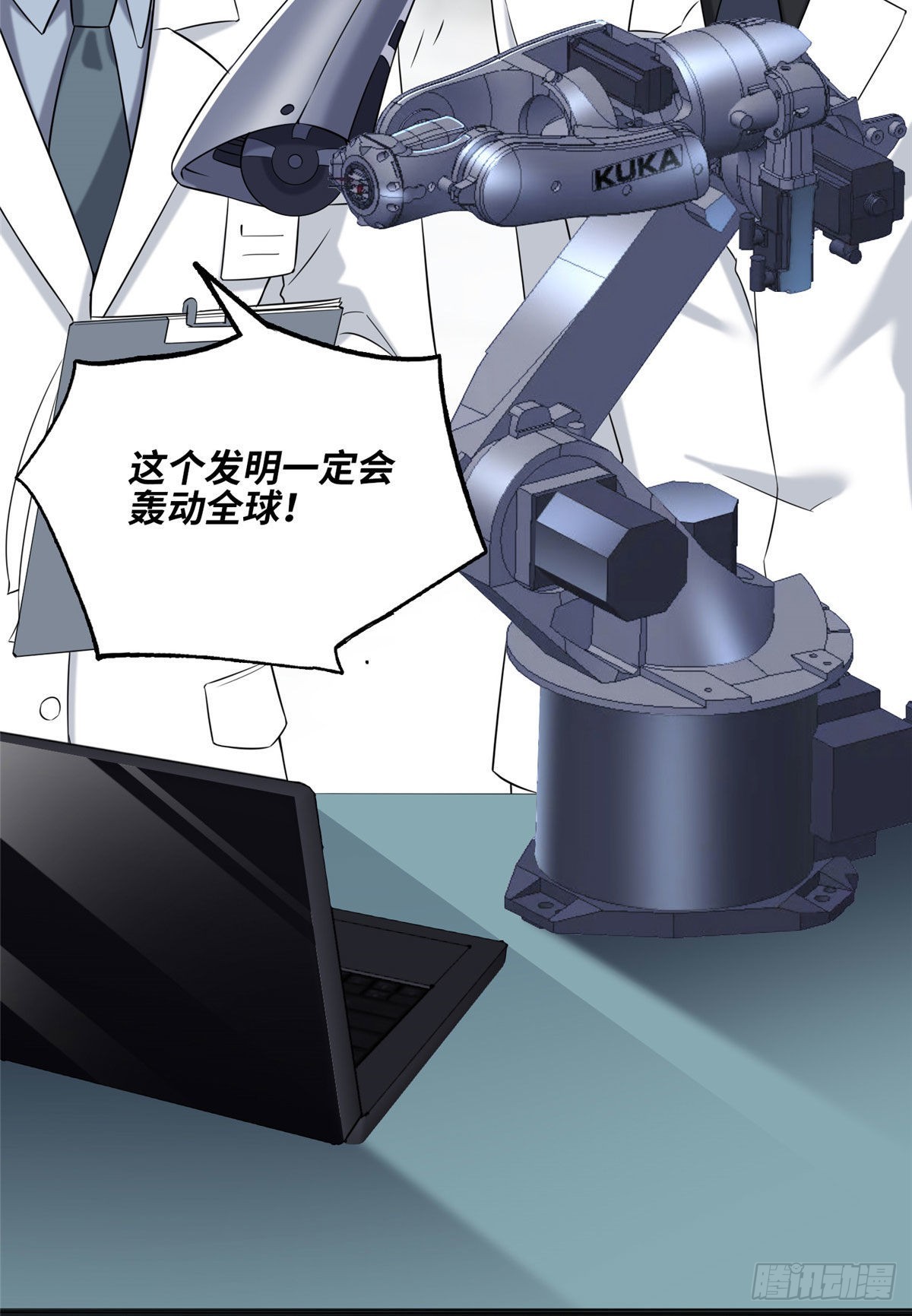 67 牧白的信任9