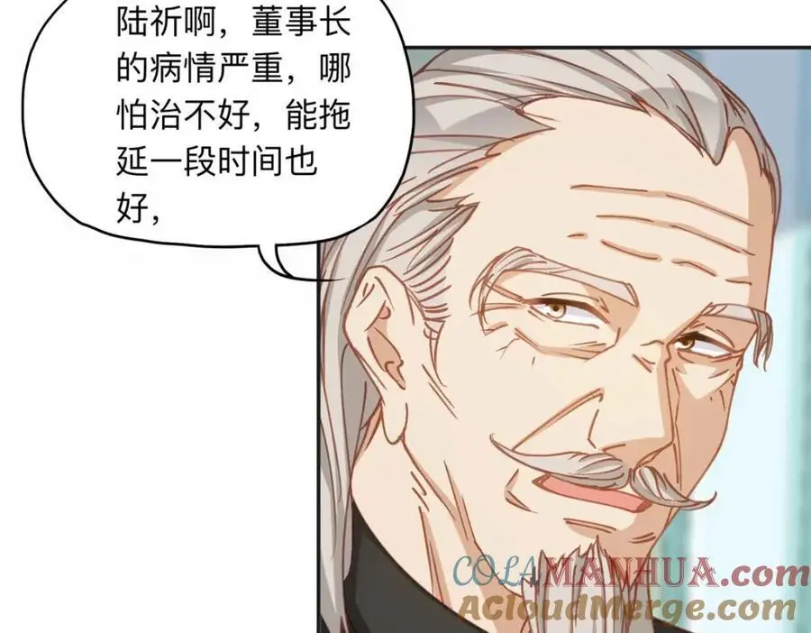 124 手术开始了57