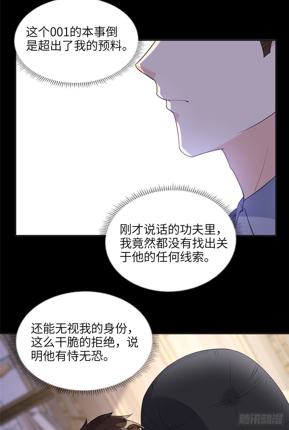 16 小霖 等等妈妈6