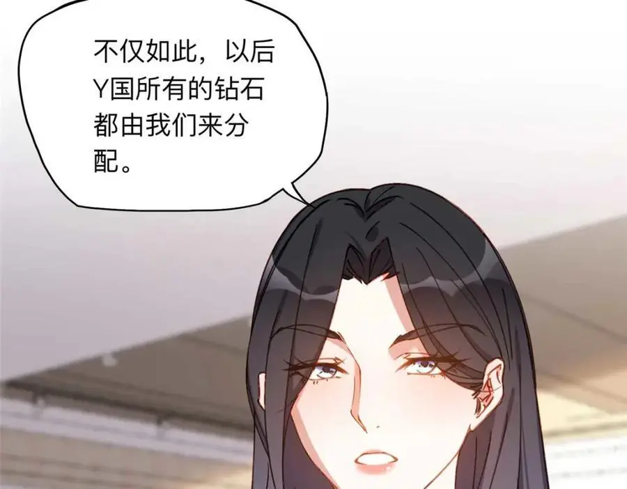 123 夏星河，你给我等着!5