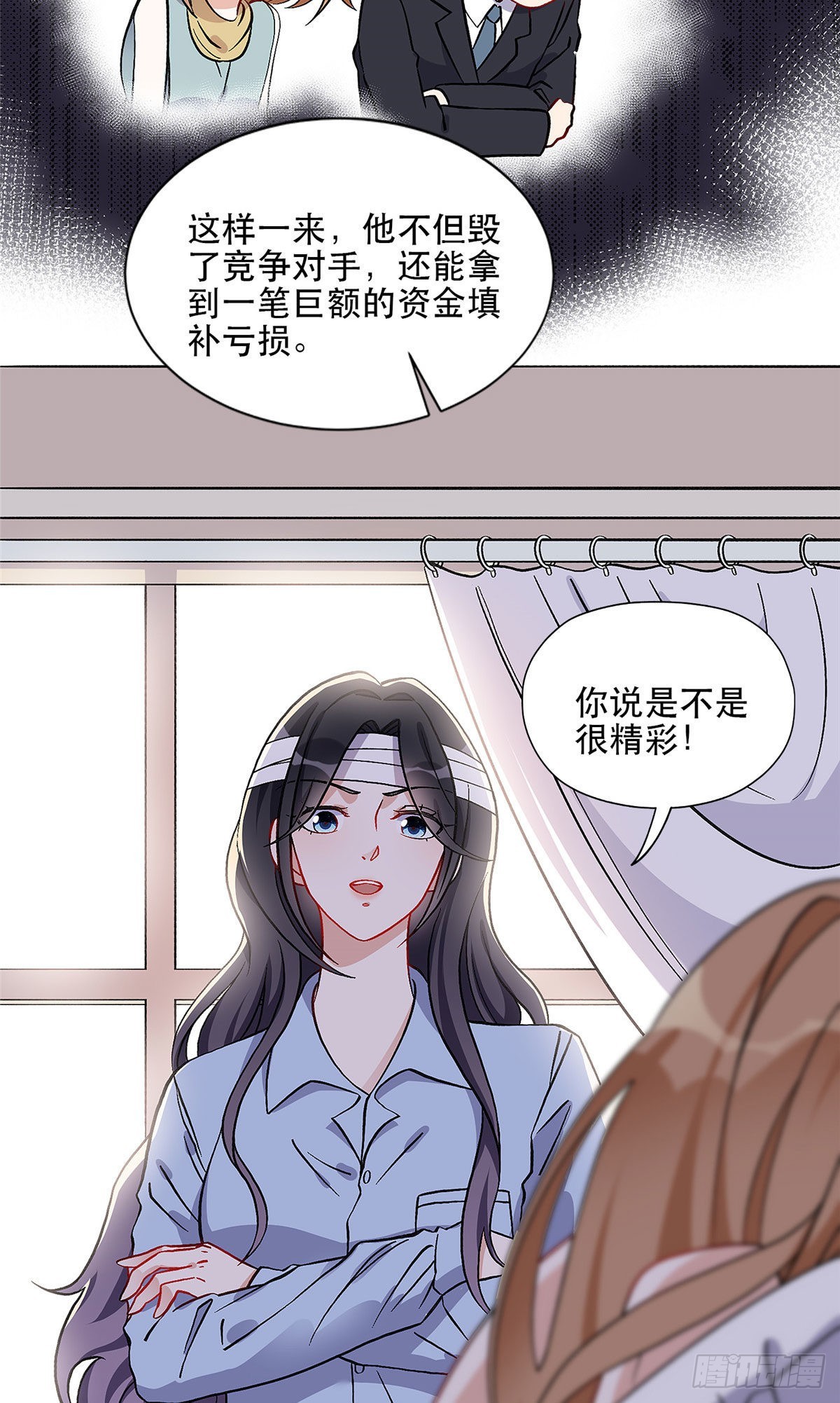 42 小霖不要！7