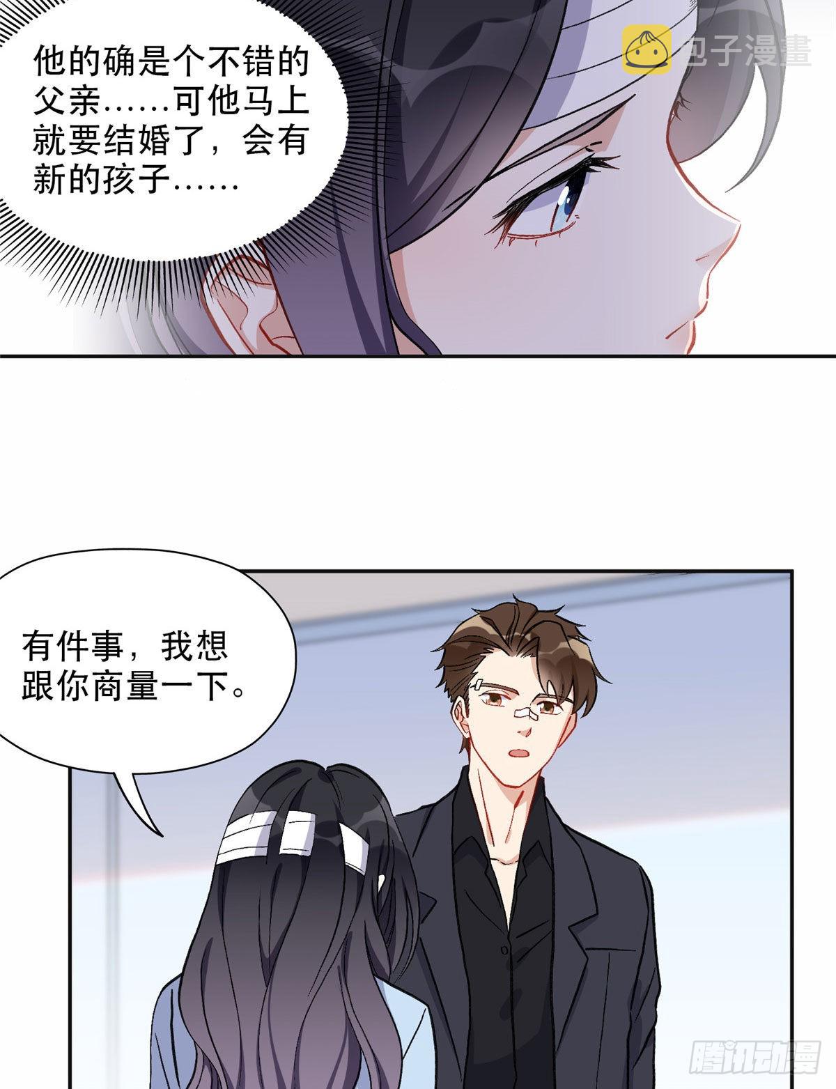 41 去找夏无双9