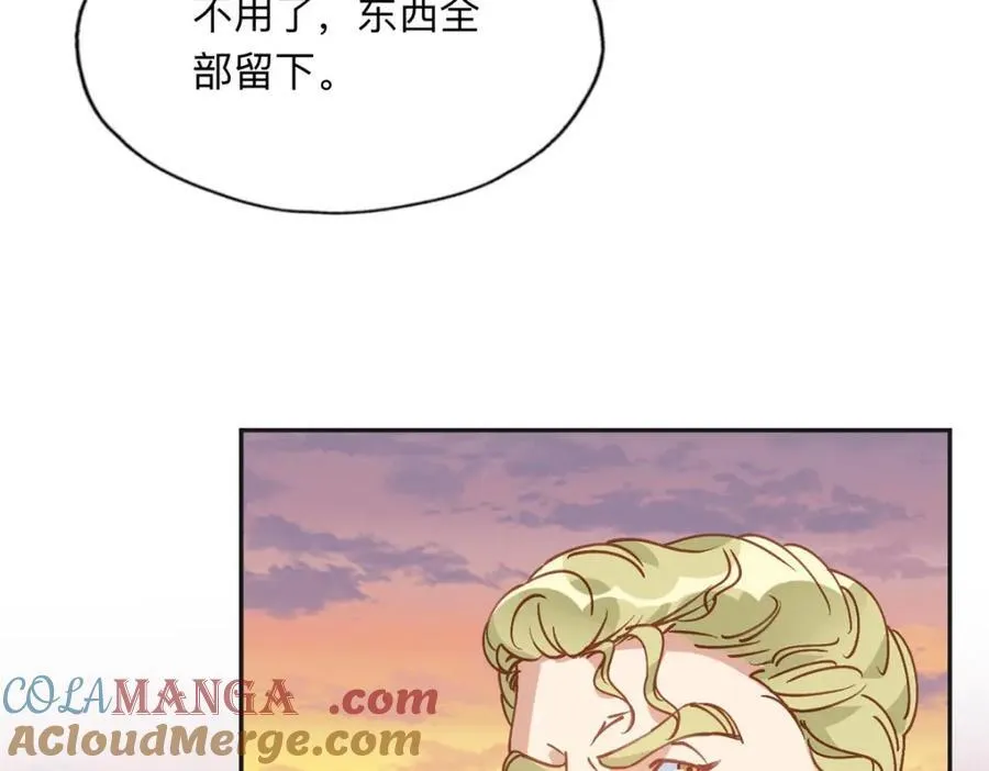 137 把这个女人留下80