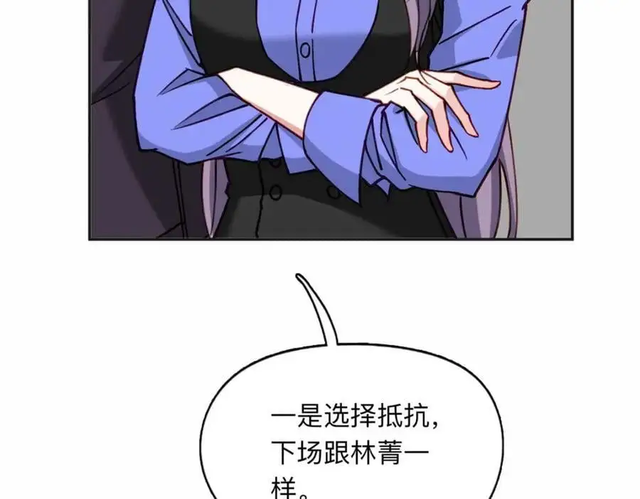 123 夏星河，你给我等着!26