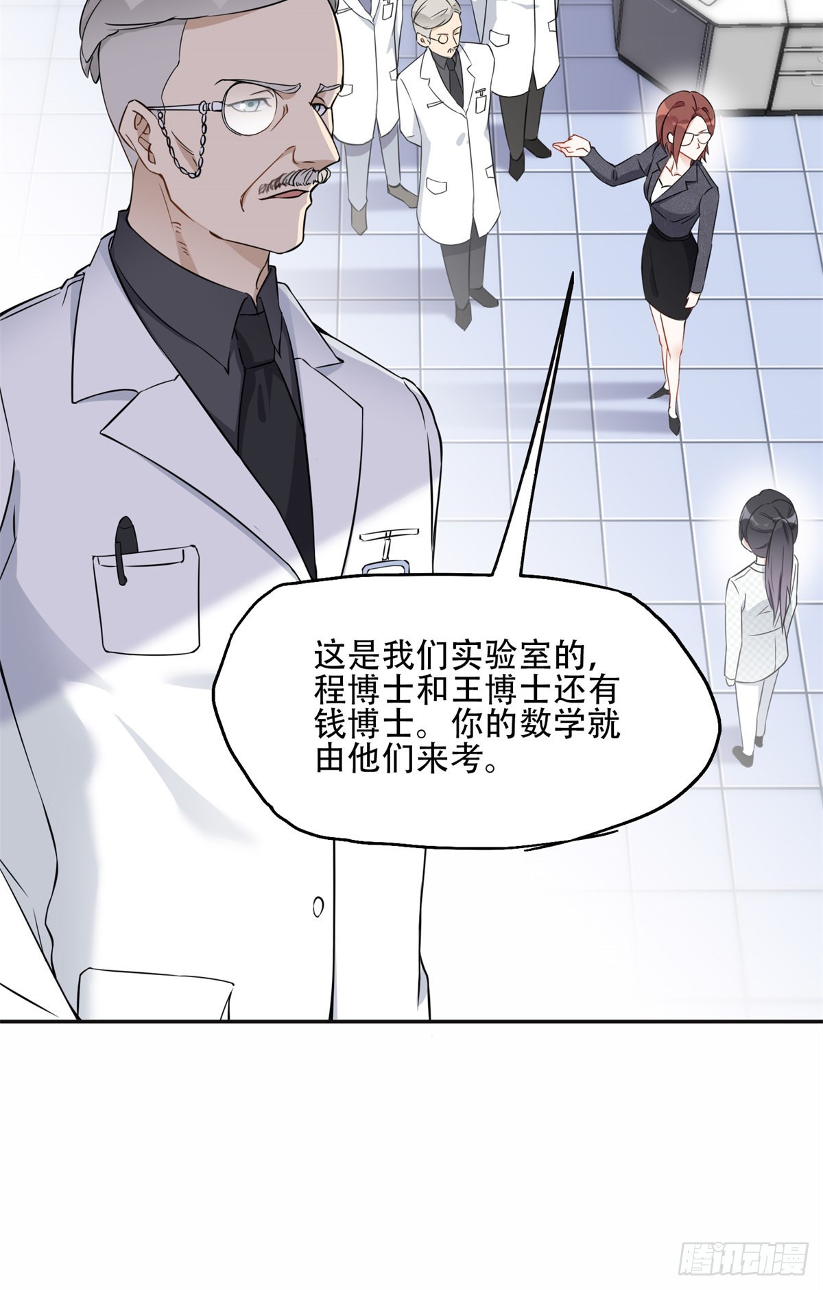 57 难题，就这？8