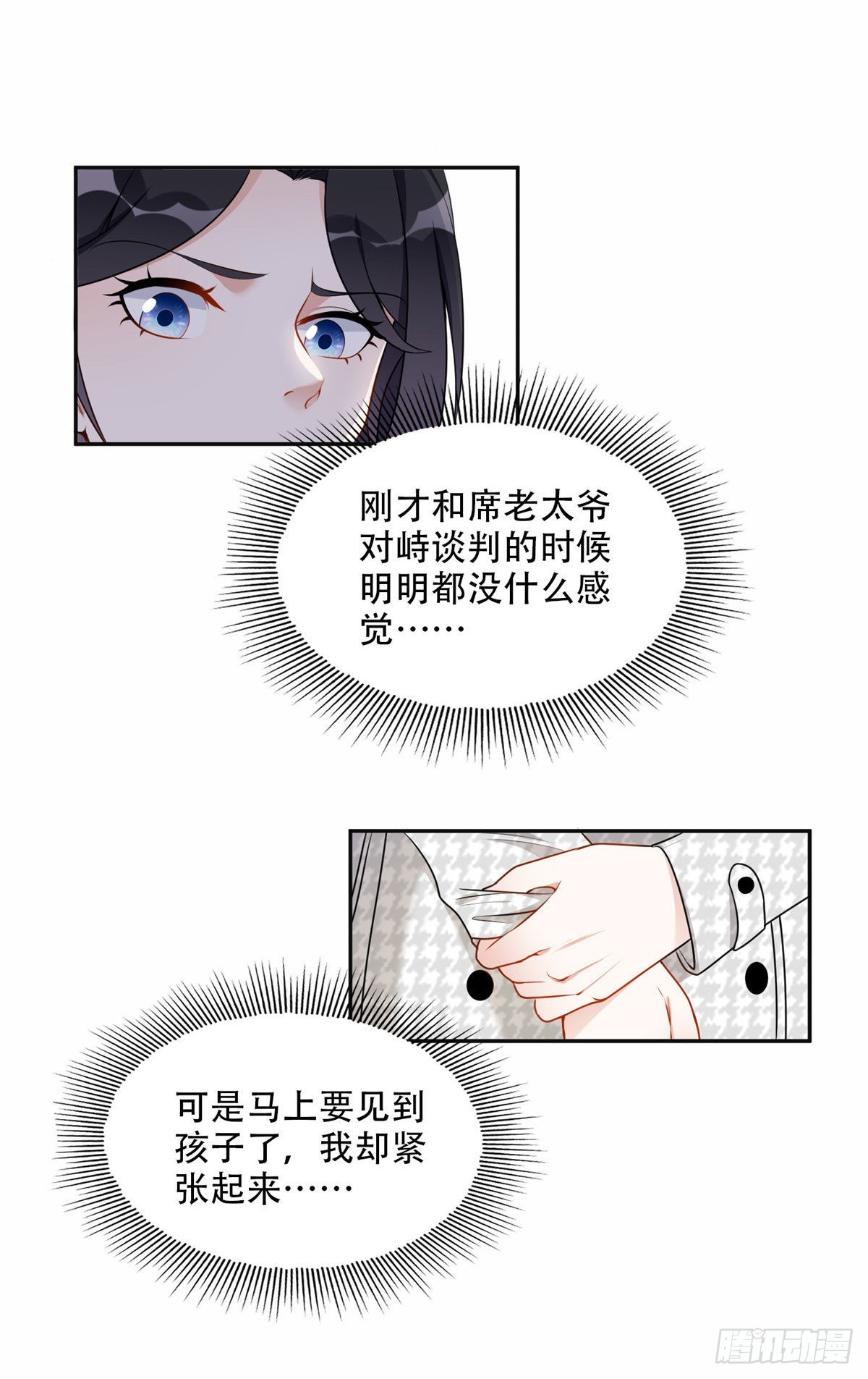 54 害羞了10