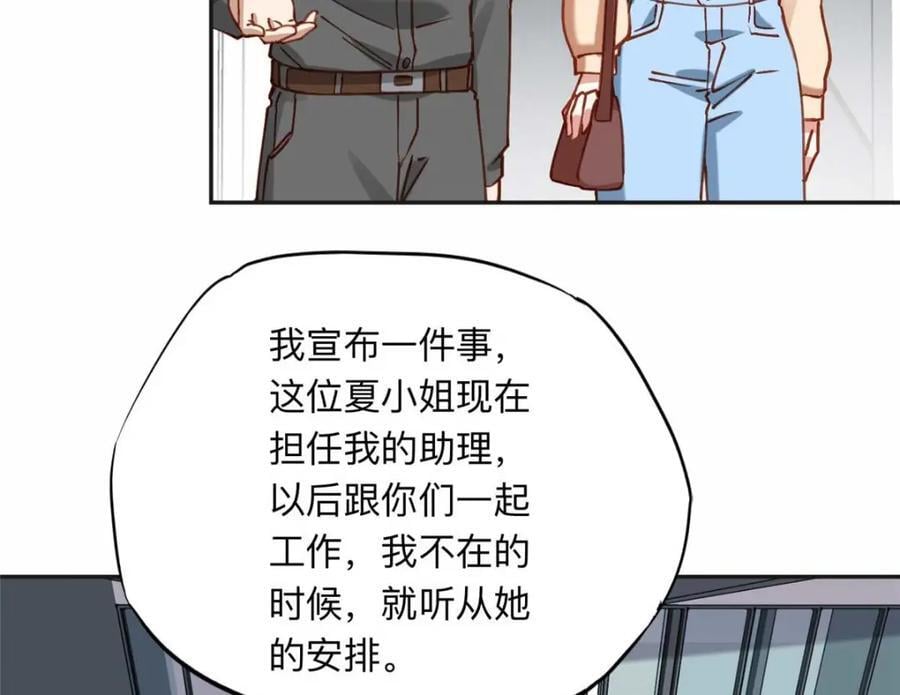 109 她真有这本事？52