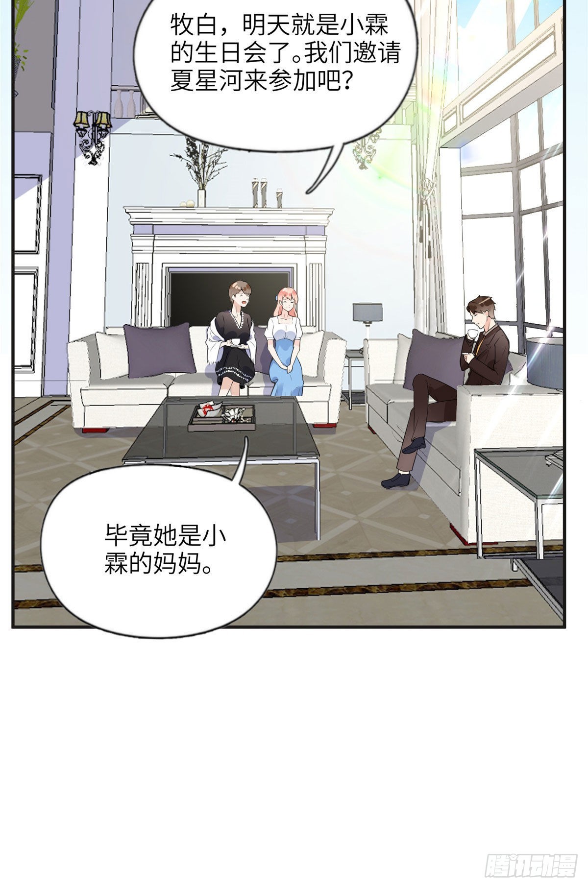 16 小霖 等等妈妈9