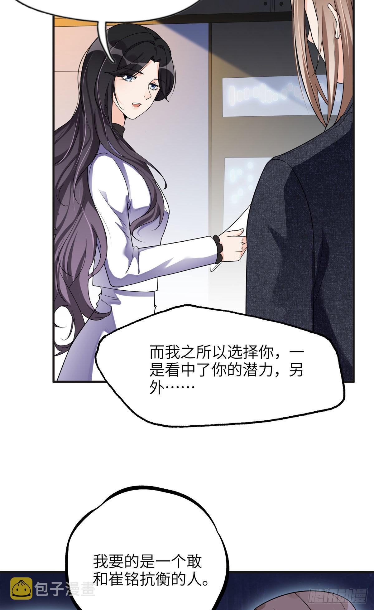 25 你姐是外星人吗？13