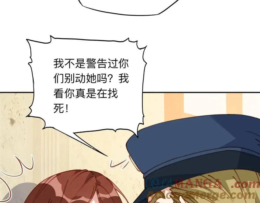 147 救出百嘉丽12