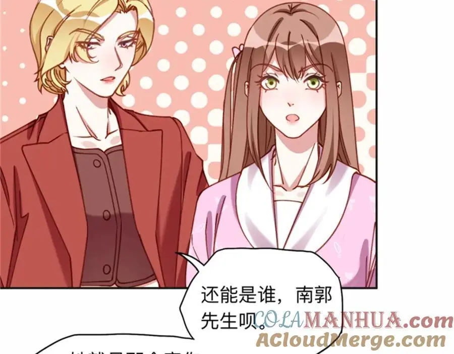 126 这女人是在无视我吗？6