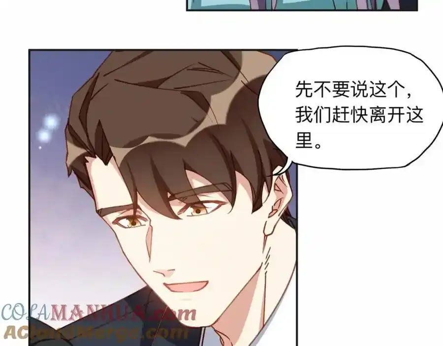 130 起诉童嫣！6