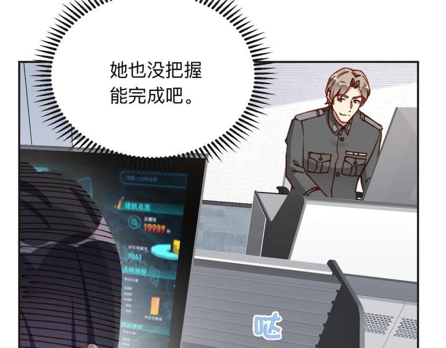 114 收拾找死的人32