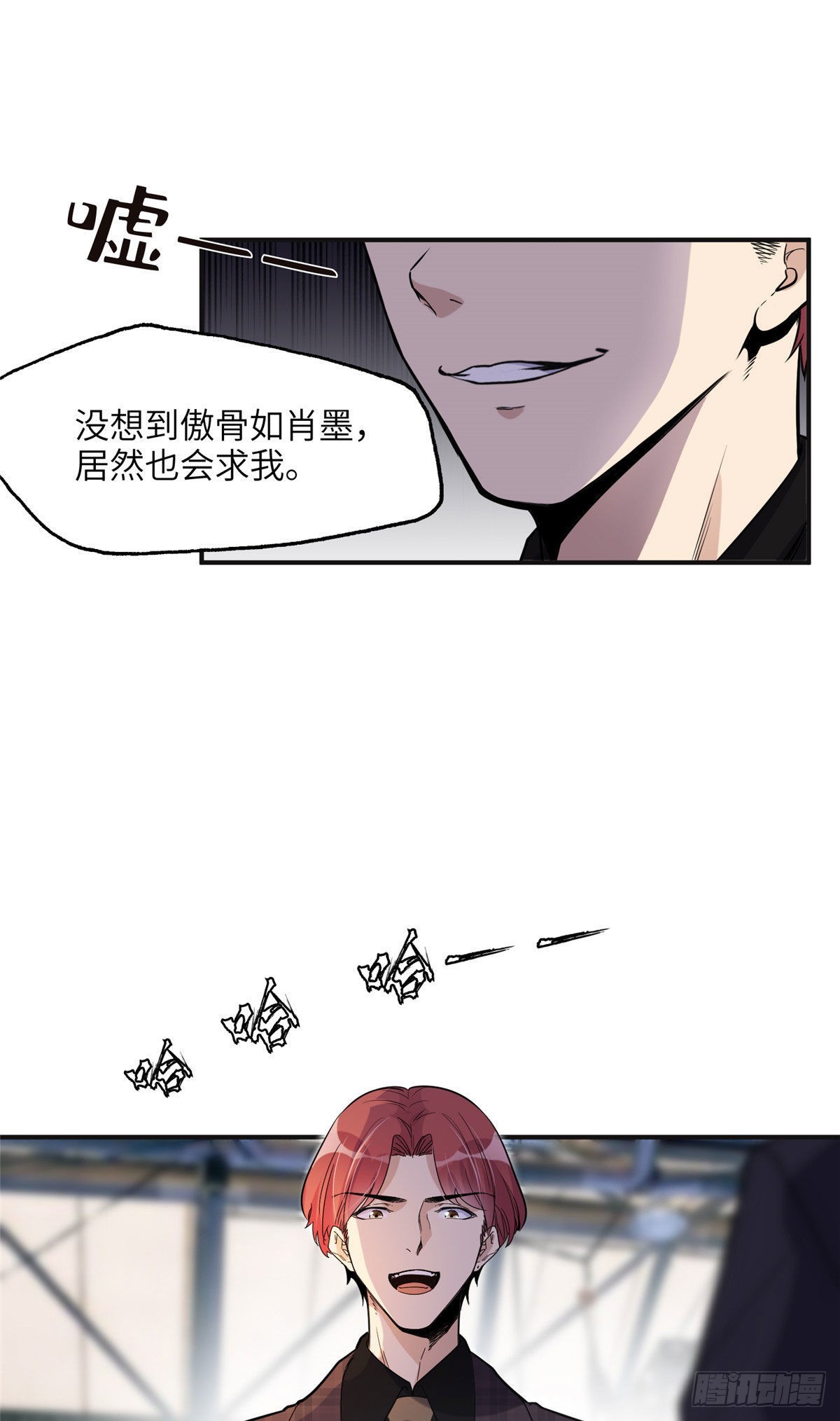 27 下跪求我16