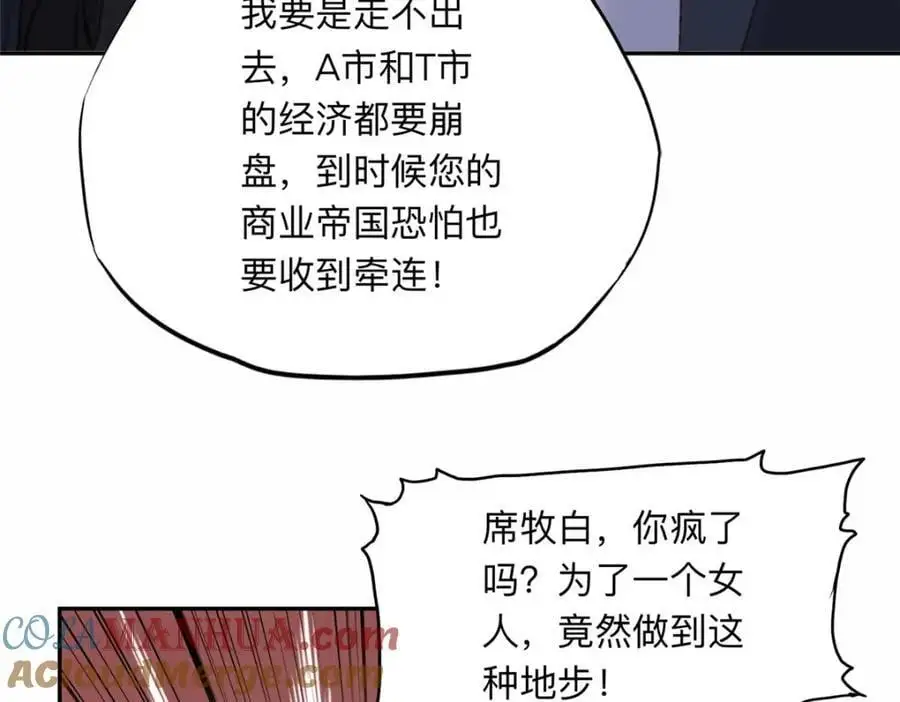 128 席牧白醒来80
