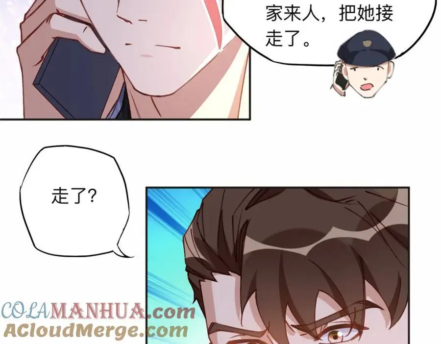 117 被封少煌出卖6