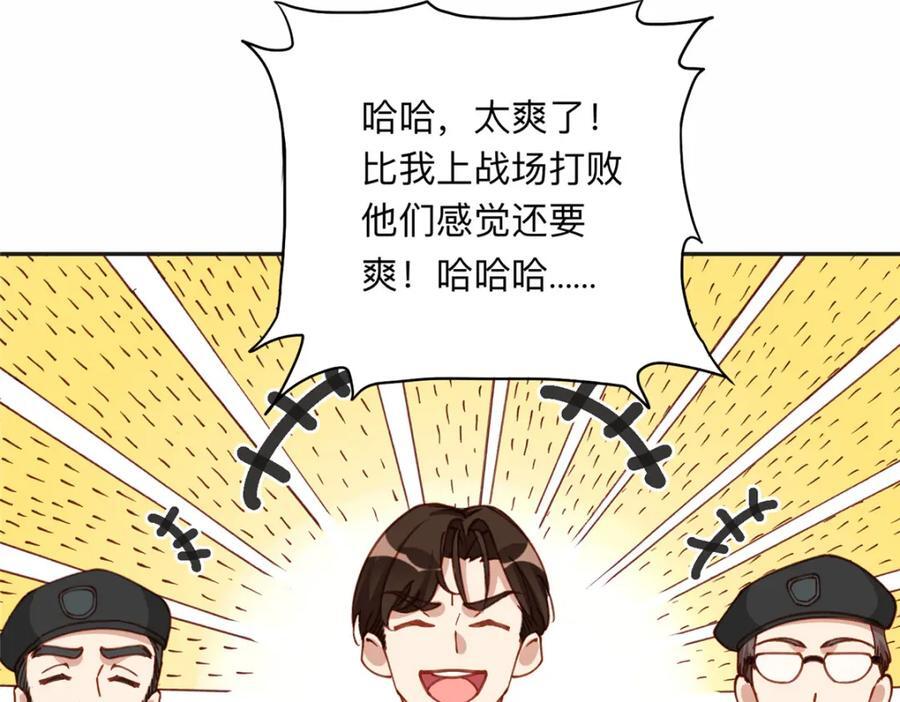 115 那个女人真是碍事17