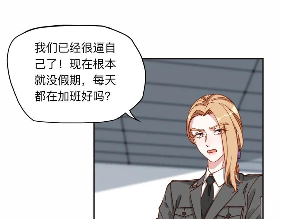 110 把夏星河扫地出门50