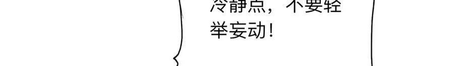 143 夏星河你还不出来？64