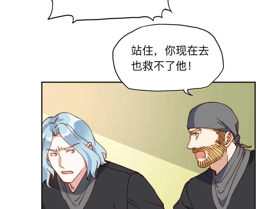 140 营救查尔斯23