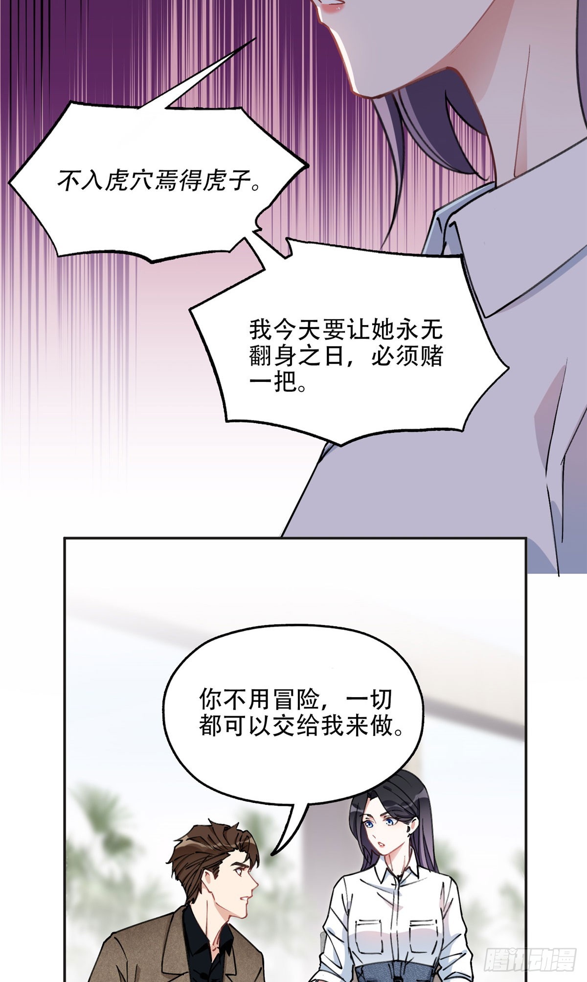 79 第四份礼物4