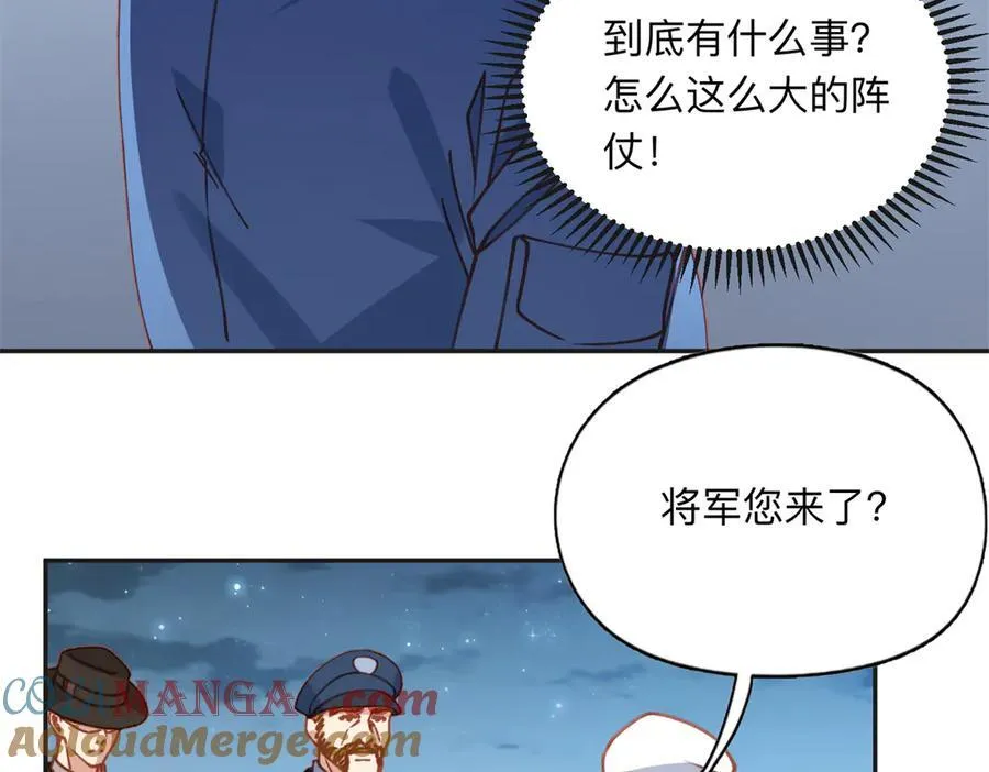 143 夏星河你还不出来？6