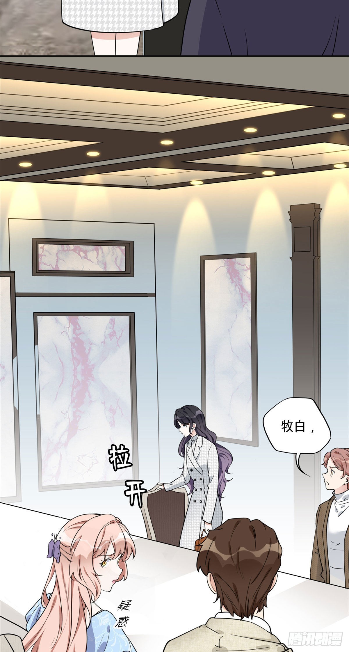 48 退婚！18