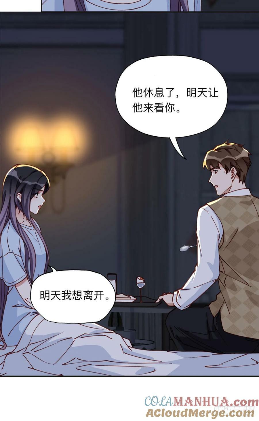 100 席家最后的风光？18