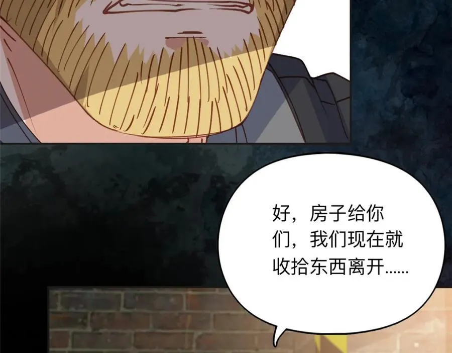 137 把这个女人留下74