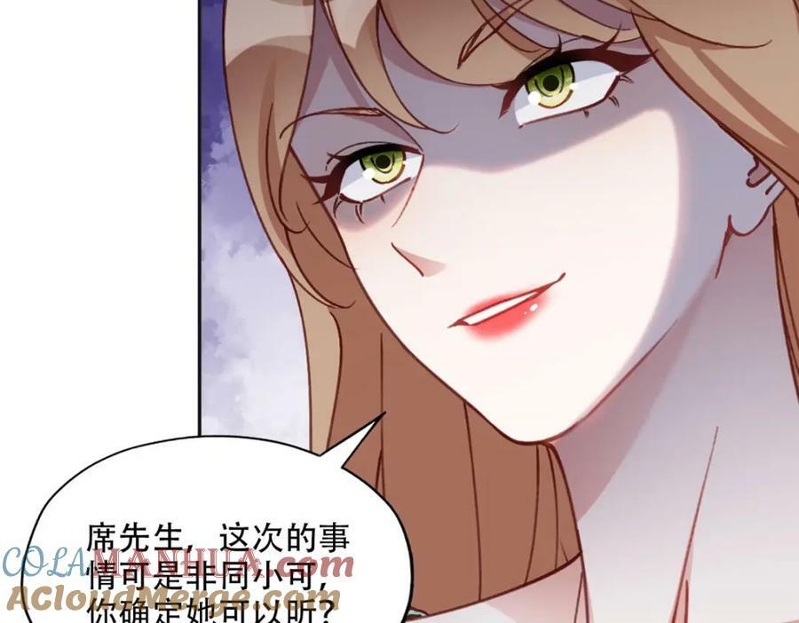 101 我一定能征服你！66