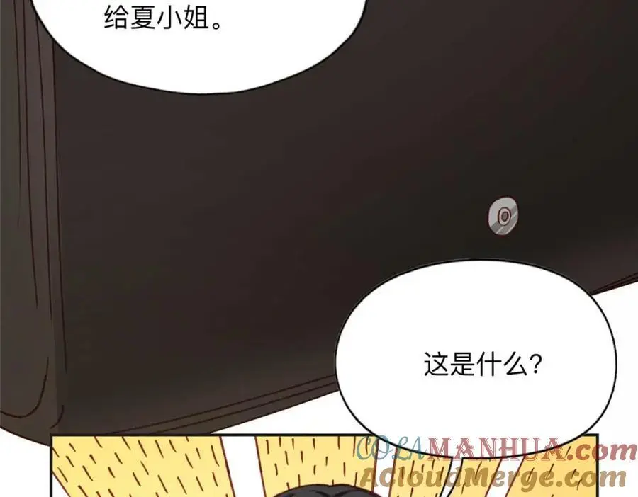 119 我要吞了整个宝华48